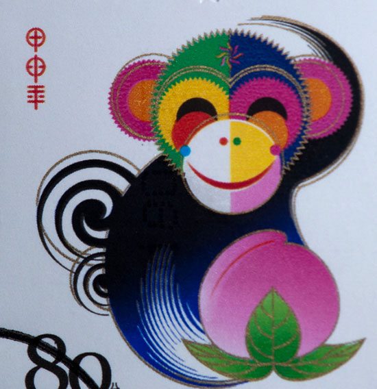 Anul maimutei in zodiacul chinezesc